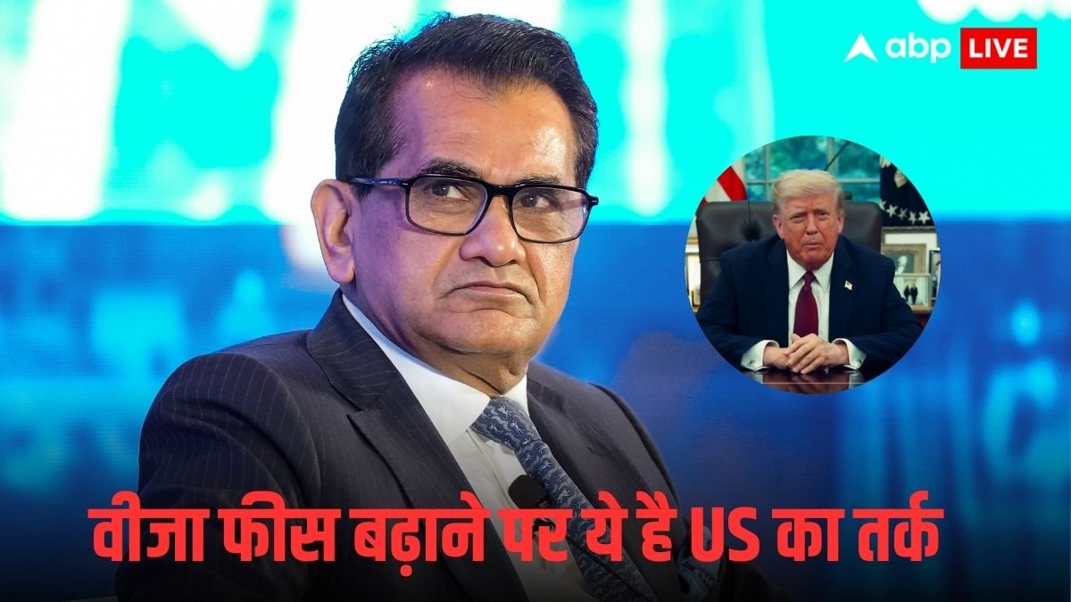 ट्रंप के अमेरिकी वीजा फीस बढ़ाने से US का ही नुकसान, भारत का होगा फायदा; अमिताभ कांत ने समझा दिया पूरा प्लान