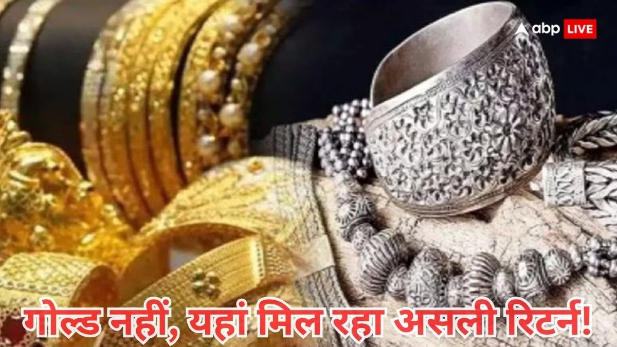 गोल्ड नहीं यहां मिल रहा छप्परफाड़ रिटर्न! इस साल 75% चढ़ी कीमत, जानें क्या कह रहे एक्सपर्ट्स