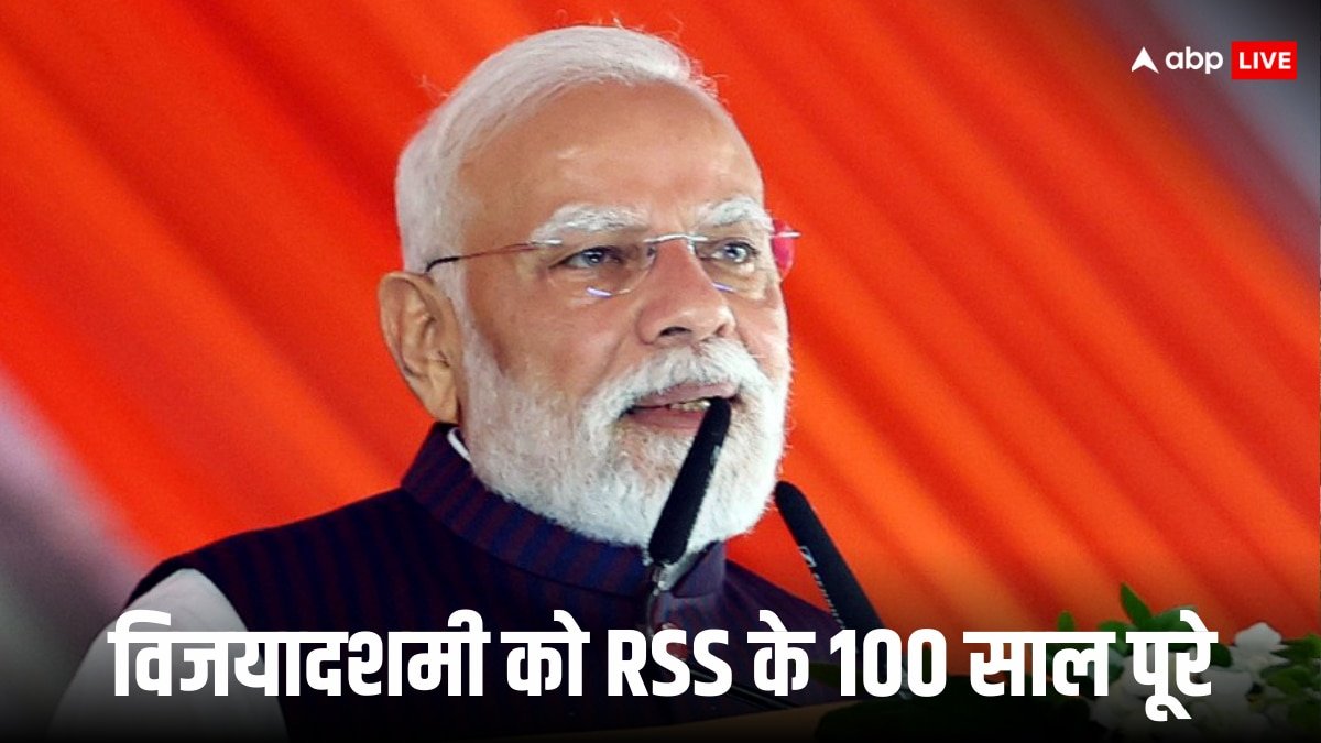 विजयादशमी पर RSS के 100 साल होंगे पूरे, PM मोदी संघ की शताब्दी पर जारी करेंगे स्मारक टिकट और सिक्का