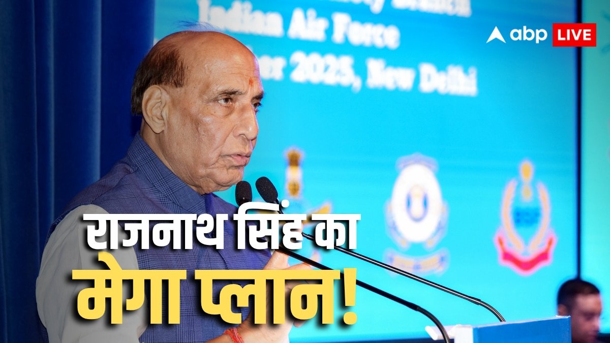 थिएटर कमांड को लेकर सशस्त्र सेनाओं को मानसिकता बदलने की जरूरत, ऐसा क्यों बोले रक्षामंत्री राजनाथ सिंह?