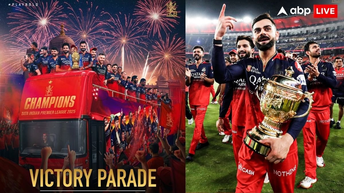 ट्रॉफी के साथ रोड शो नहीं होगा, RCB Victory Parade हुई कैंसिल, जानें बेंगलुरु में क्या हुआ ऐसा?