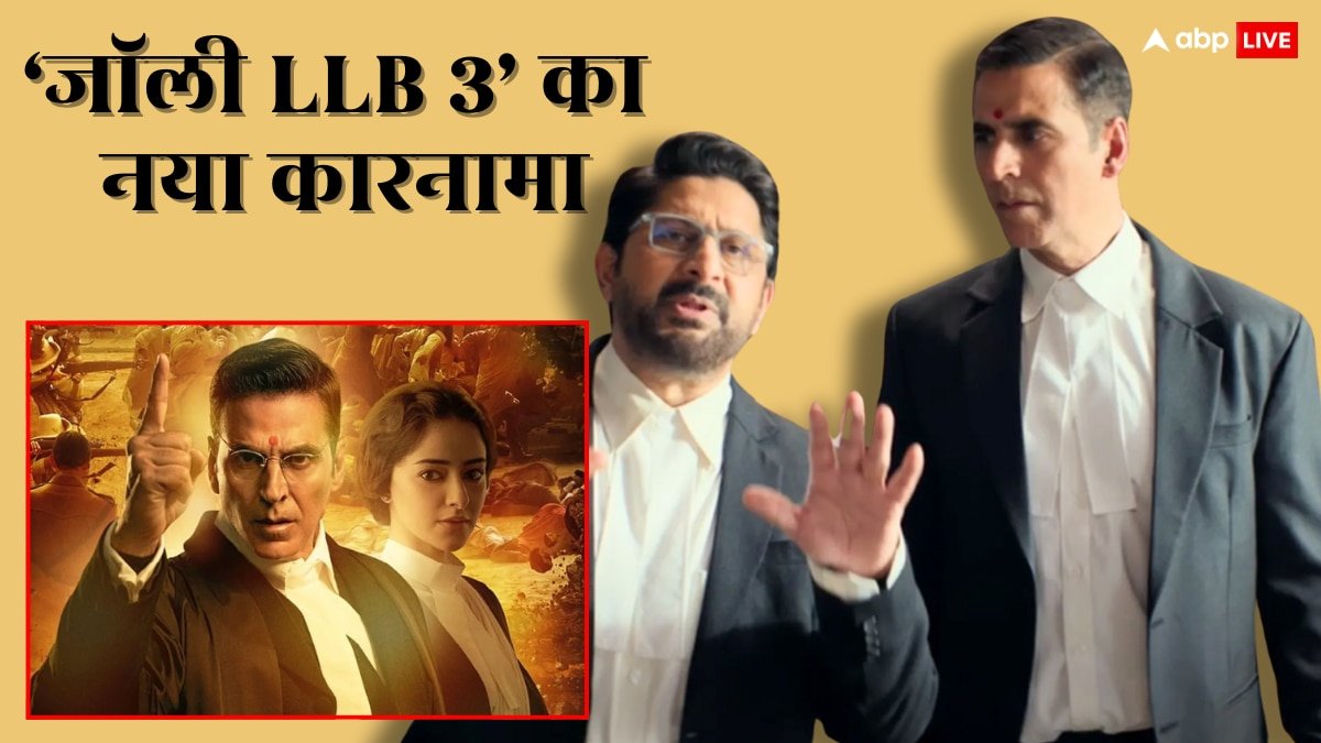 Jolly LLB 3 BO Collection Day 11: जॉली LLB 3 बनी 2025 की 9वीं सबसे बड़ी फिल्म, केसरी 2 का रिकॉर्ड किया चकनाचूर