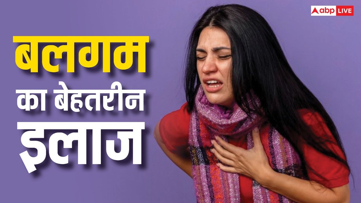 छाती में जमा बलगम कहीं पड़ न जाए भारी, किचन में रखी इन चीजों से करें इसका इलाज