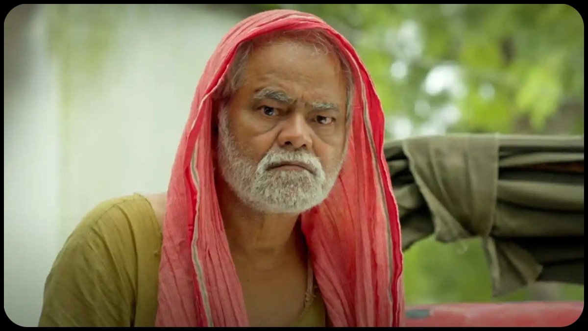 Birthday Special: इस तरह अपने किरदार को जिया कि अपनी ही फिल्म के प्रीमियर में नहीं गए संजय मिश्रा