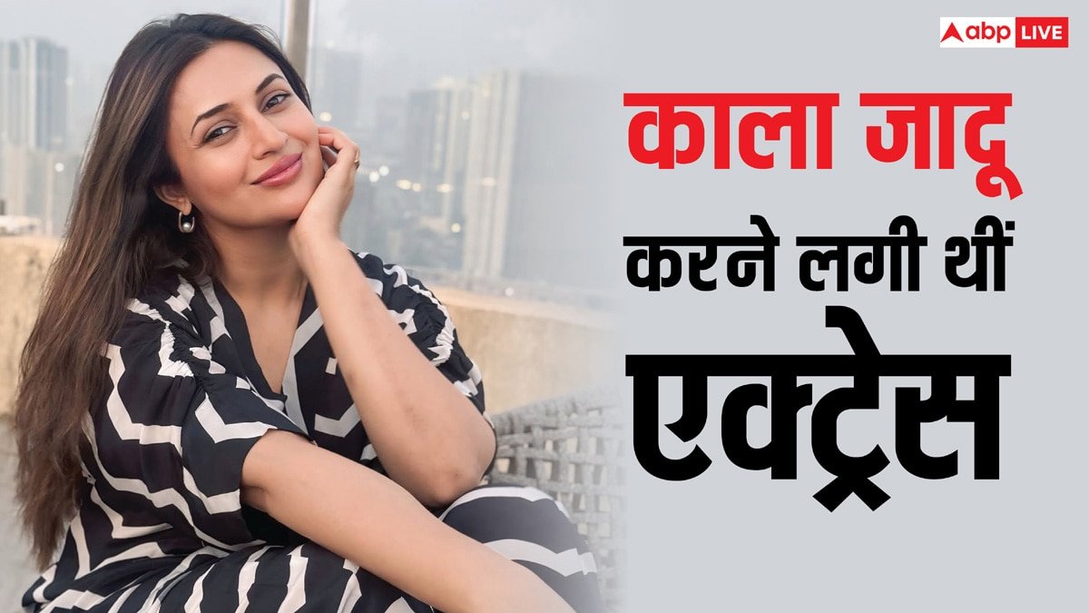 जब प्यार में पागल हो गई थीं दिव्यांका त्रिपाठी, रिश्ता बचाने के लिए करने लगी थीं टोना-टोटका