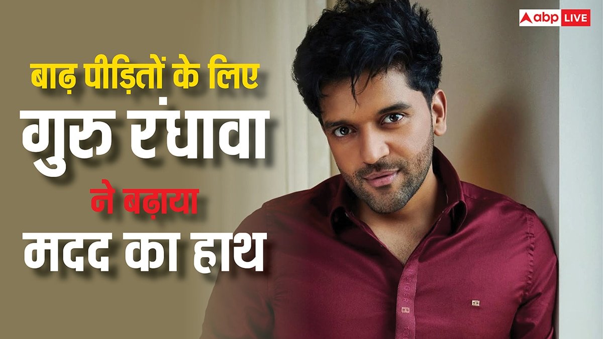 पंजाब बाढ़ पीड़ितों के लिए फरिश्ता बने गुरु रंधावा, निस्वार्थ भाव से कर रहे लोगों की सेवा