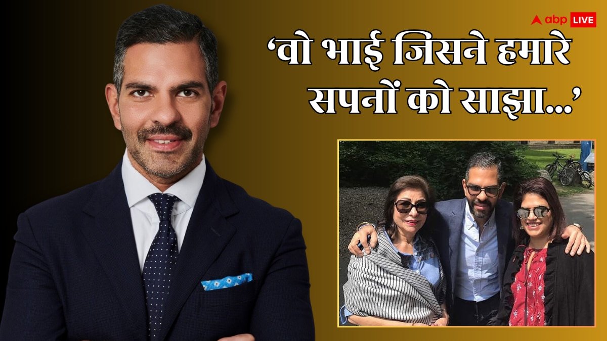 रक्षाबंधन पर संजय कपूर को बहन ने किया याद, 30,000 करोड़ी प्रॉपर्टी विवाद के बीच लिखा- तुम होते तो सब बेहतर होता