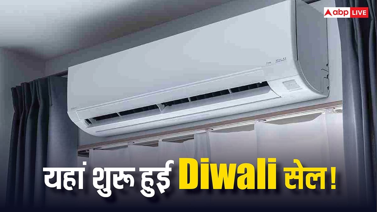 Diwali Sale 2025: Smart TV से लेकर Air Conditioners तक! यहां कौड़ियों के भाव में मिल रहे ये सामान, होगी बंपर बचत