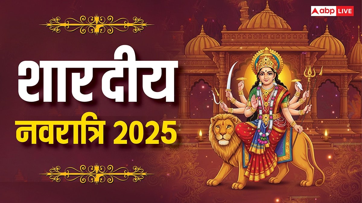 Sharadiya Navratri 2025: माँ दुर्गा के 9 महाशक्तिशाली मंत्र 9 दिन में पाएं धन, बुद्धि और मनोकामनाओं की पूर्ति!