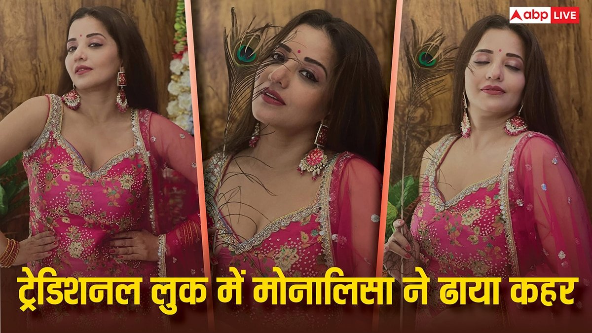 मोनालिसा ने पिंक शरारा सूट में दिखाया हसीन अवतार, हाथ में मोरपंख लेकर दिए गजब के पोज