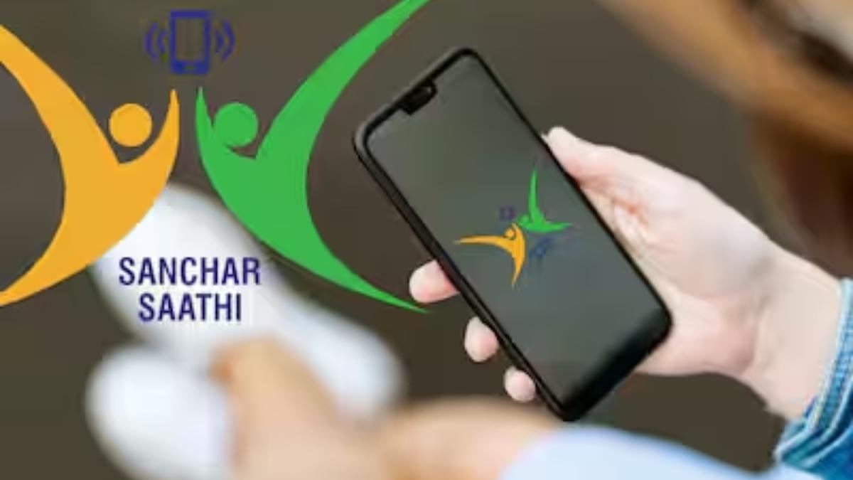 Cyber Fraud पर लगेगी लगाम! सरकार ने लॉन्च किया नया App, घर बैठे कर सकते हैं रिपोर्ट