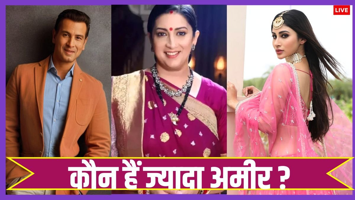 Kyunki Saas Bhi Kabhi Bahu Thi की स्टारकास्ट में सबसे ज्यादा पैसा किसके पास है?