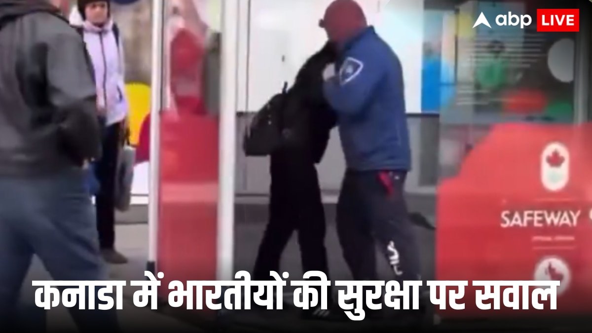 कनाडा में सुरक्षित नहीं भारतीय मूल के लोग? रेलवे स्टेशन पर दिनदहाड़े महिला पर हमला, Video