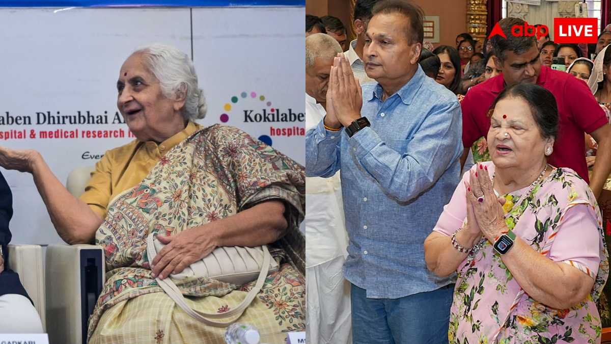 महज 10वीं तक पढ़ी हैं मुकेश अंबानी की मां कोकिलाबेन, बोल लेती हैं इतनी सारी भाषाएं
