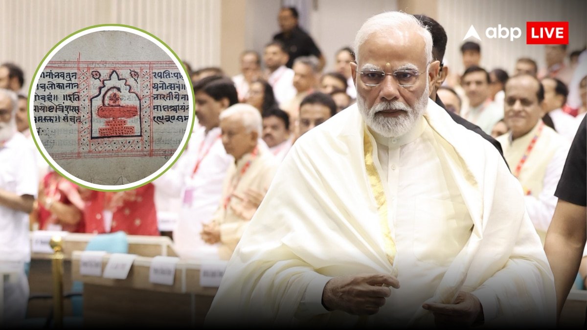 Bhagavad Gita: UNESCO ने श्रीमद्भगवद्गीता और नाट्यशास्त्र को दी वैश्विक धरोहर की मान्यता, PM मोदी ने कही दिल छू लेने वाली बात