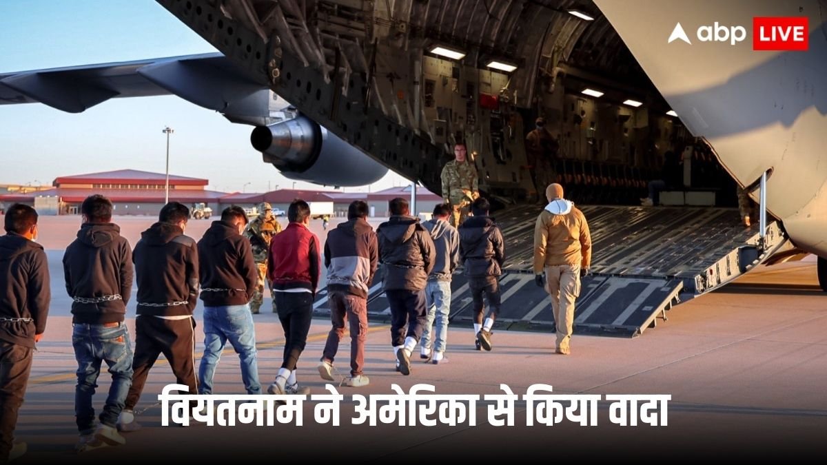 अमेरिका की टैरिफ धमकियों से डरा वियतनाम, डिपोर्टेशन का समर्थन करने का किया वादा