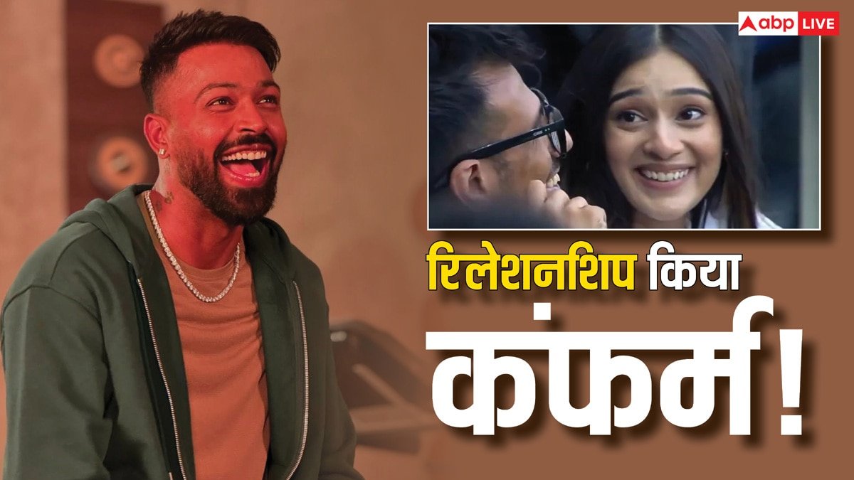 युजवेंद्र चहल और महवश के रिलेशनशिप को हार्दिक पांड्या ने किया कंफर्म! RJ की तारीफ में बांधे पुल