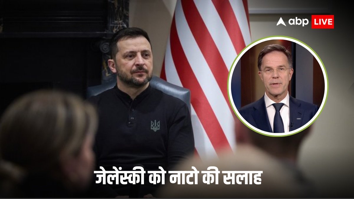 ट्रंप के साथ रिश्ते सुधारने पर करें फोकस, यूक्रेनी राष्ट्रपति जेलेंस्की को NATO चीफ ने दी सलाह