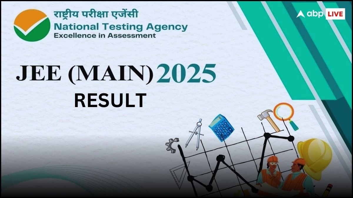 JEE Main Result 2025: फाइनल आंसर की और स्कोरकार्ड जल्द होंगे जारी, कट-ऑफ में हो सकता है इजाफा
