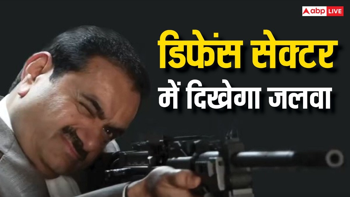 गौतम अडानी ने कानपुर में चलाई गोली, यहां देखें अडानी डिफेंस और एयरोस्पेस साइट के दौरे का पूरा वीडियो