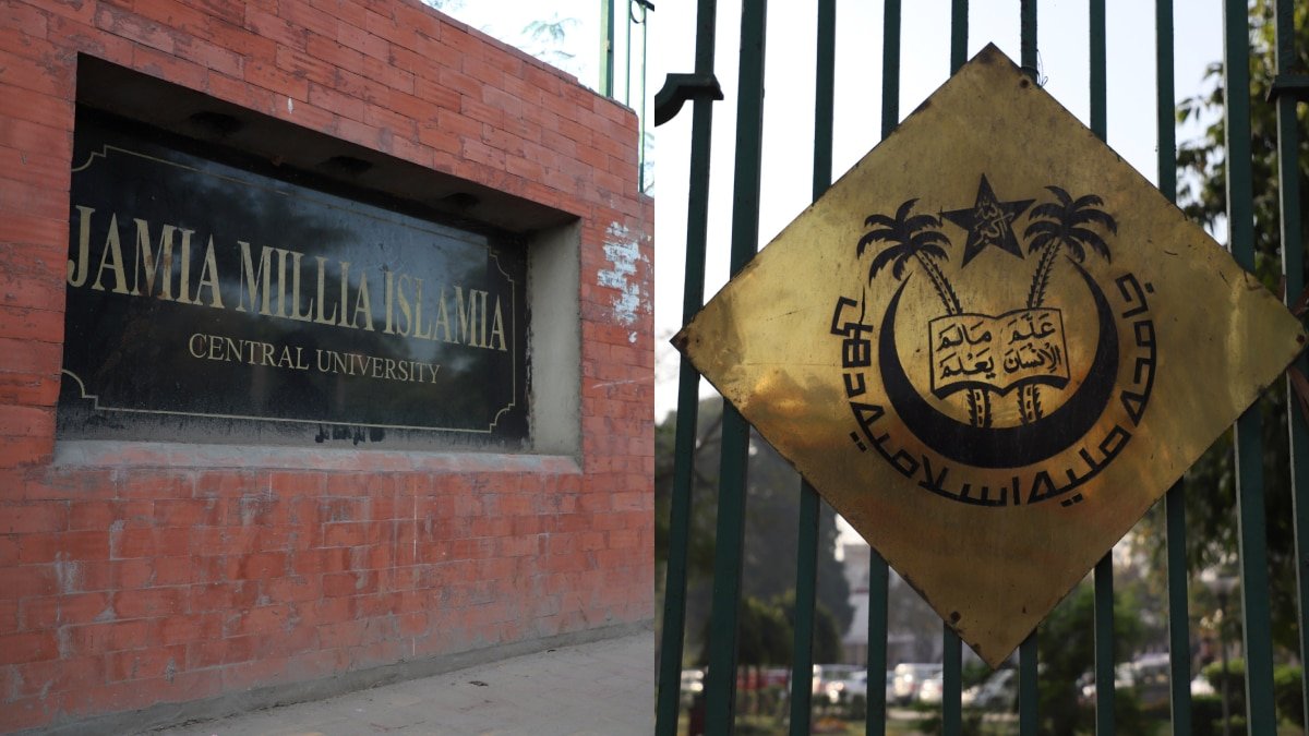 AI और मशीन लर्निंग सीखने का सुनहरा मौका, जामिया मिल्लिया इस्लामिया में शुरू हो रहा खास ट्रेनिंग प्रोग्राम