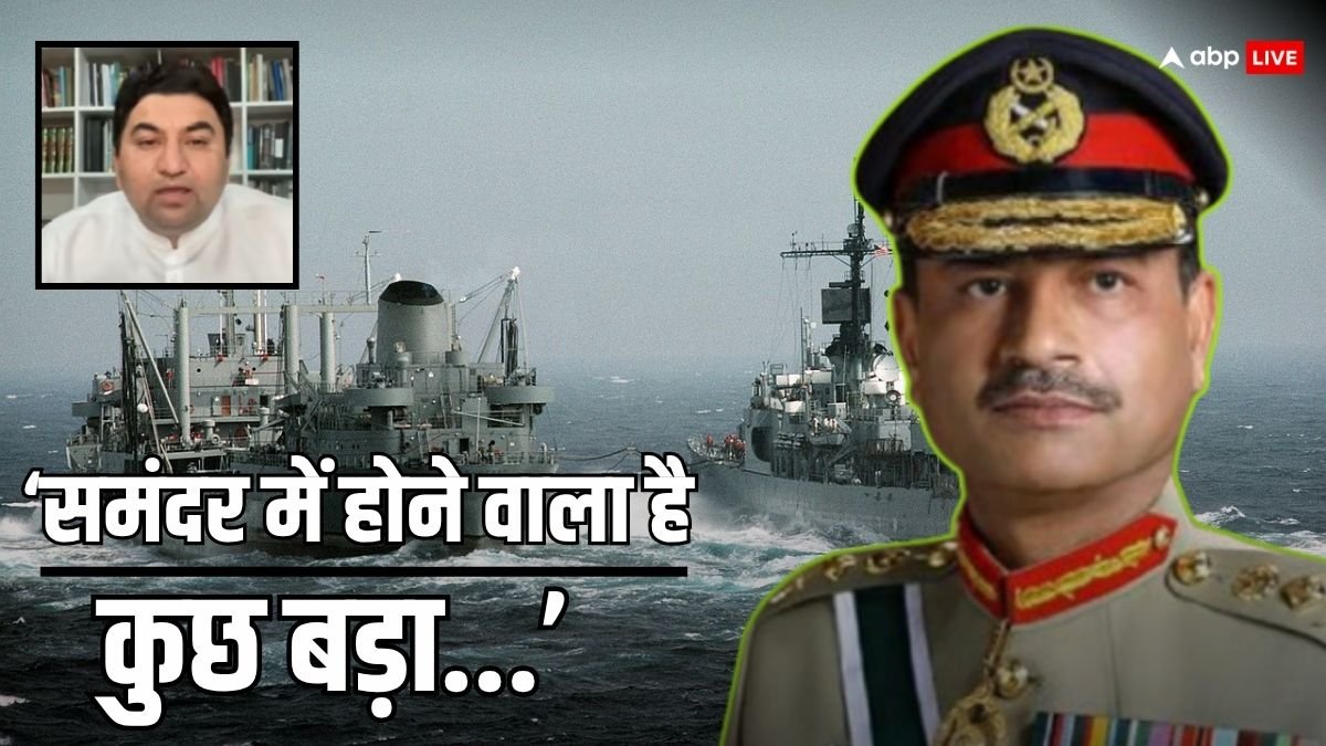 समंदर में भारत के खिलाफ कौन सी साजिश रच रही PAK नेवी? पाकिस्तानी एक्सपर्ट बोले- अब पानी में होगी जंग, भारत के अंदर जाकर...