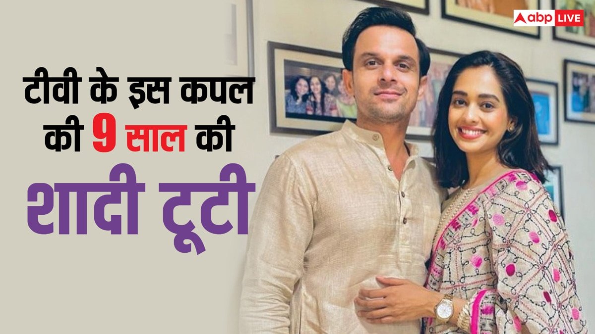 कुमकुम भाग्य फेम एक्ट्रेस की टूटी 9 साल की शादी, पति ने तलाक की अनाउंसमेंट की