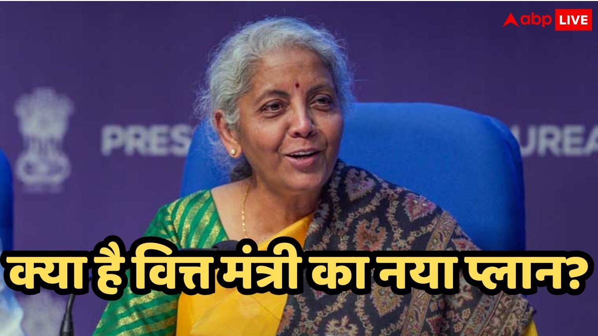 SC-ST Industrialist: दलित, आदिवासी उद्योगपति बनाएंगे भारत को विश्व गुरु! क्या है निर्मला सीतारमण का प्लान