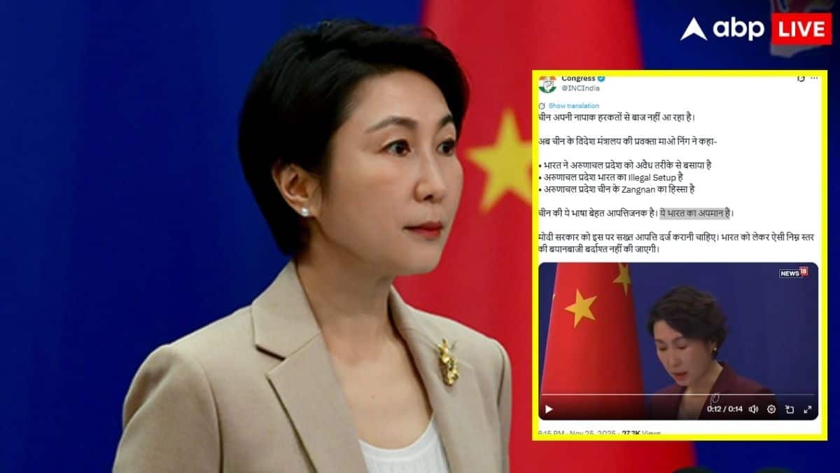 ये भारत का अपमान, ऐसी बयानबाजी बर्दाश्त नहीं..., चीन ने अरुणाचल पर किया दावा तो भड़की कांग्रेस