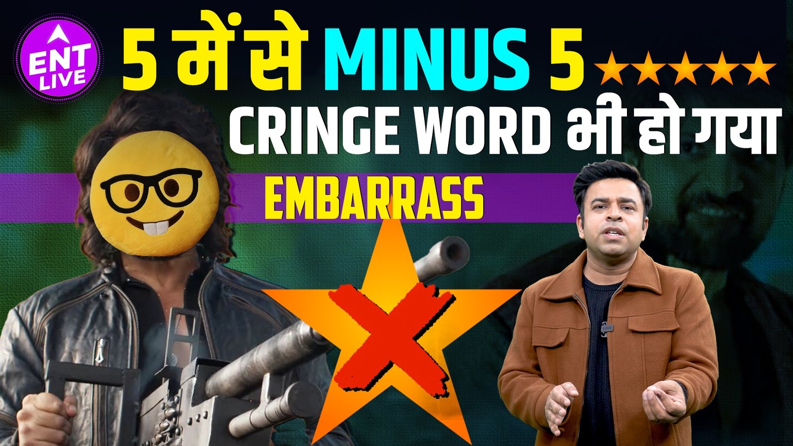 Badass RaviKumar Review: Himesh Reshammiya ने ये फिल्म क्यों बनाई इस पर research होनी चाहिए