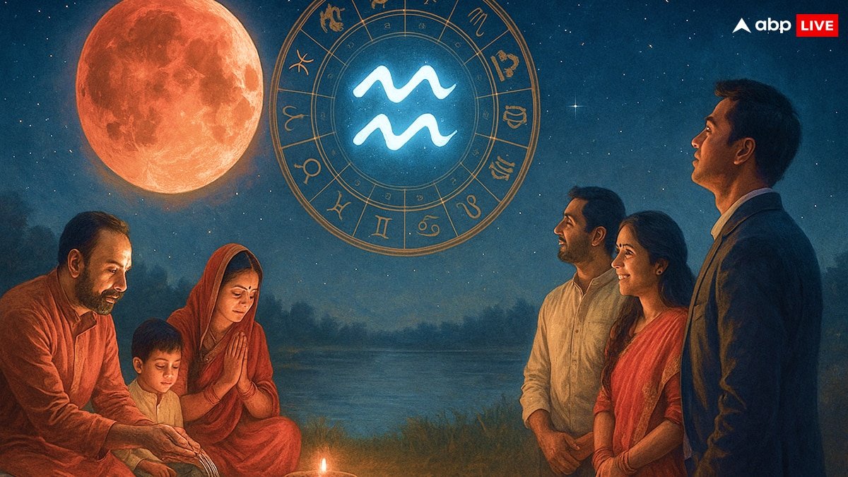 Horoscope Today 7 Sept 2025: पितृ पक्ष और पूर्णिमा पर चंद्र ग्रहण, क्या कुछ बड़ा होगा? जानें आज का विशेष राशिफल