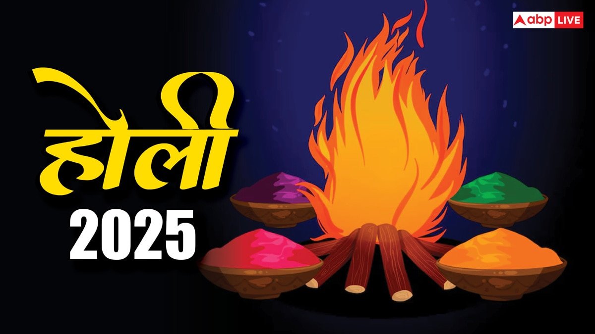 Holi 2025: होली पर चंद्र ग्रहण अब क्या होगा, किन राशियों को डरने की जरुरत है?
