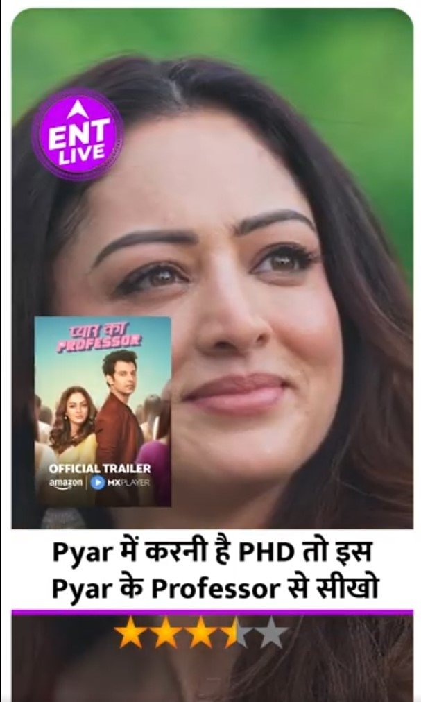 Pyar Ka Professor लगाएगी अब आपकी प्यार की नैया पार , Amazon MX Player की ये series है लाजवाब