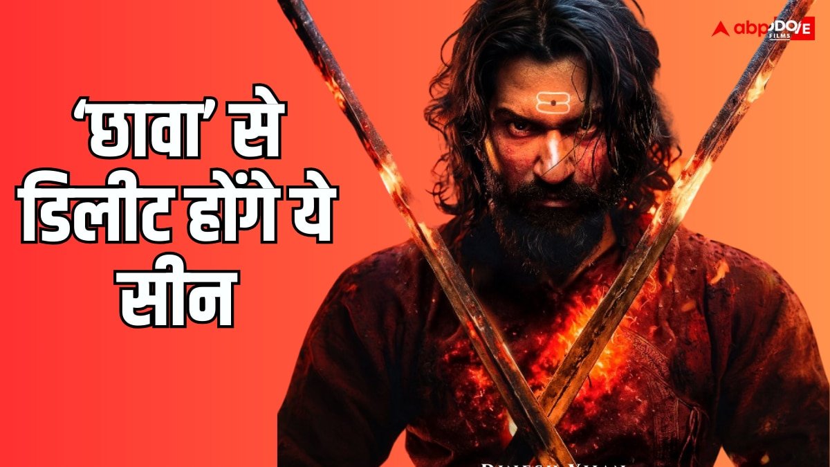 विक्की कौशल की फिल्म छावा से डिलीट होंगे आपत्तिजनक सीन्स, MNS चीफ राज ठाकरे से मिले डायरेक्टर