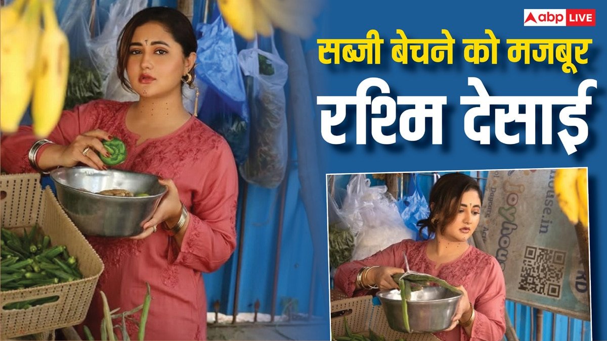 Rashami Desai Selling Vegetables: नागिन फेम रश्मि देसाई ठेले पर बेच रहीं सब्जी, सड़क किनारे देख यूजर्स बोले- अब ये नौबत आ गई है