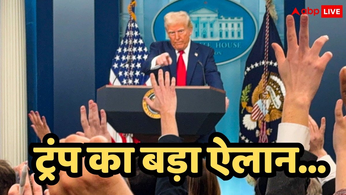 डोनाल्ड ट्रंप ने किया एक और बड़ा ऐलान, इस फंड के जरिए बनाएंगे ग्रेट अमेरिका