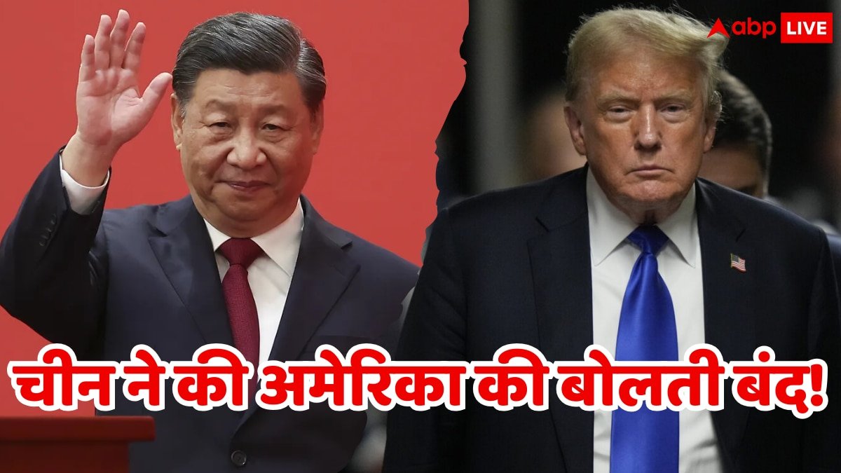 चीन ने दिया डोनाल्ड ट्रंप को करारा जवाब, अब अमेरिका को भारी पड़ेगा ड्रैगन का टैरिफ