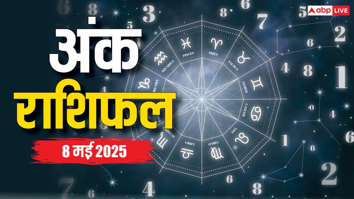 Numerology Prediction: भाग्य के खेल में आज कौन रहेगा आगे, गुरुवार का मूलांक भविष्यफल देखिए यहां