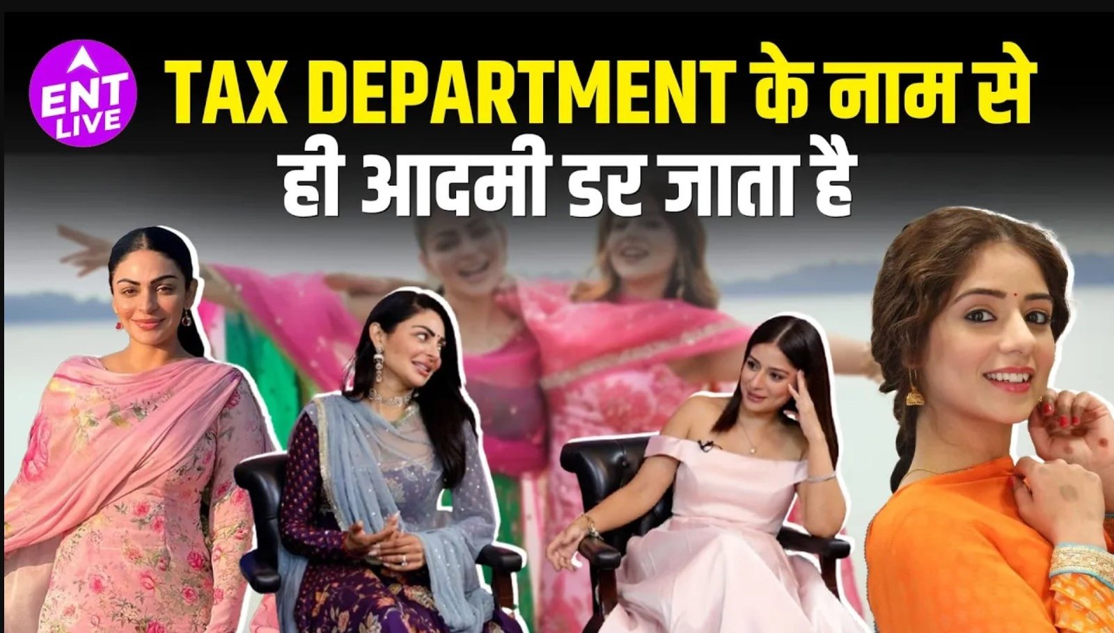 Neeru Bajwa और Tania  तानिया ऑनलाइन घोटाले की चेतावनी पर