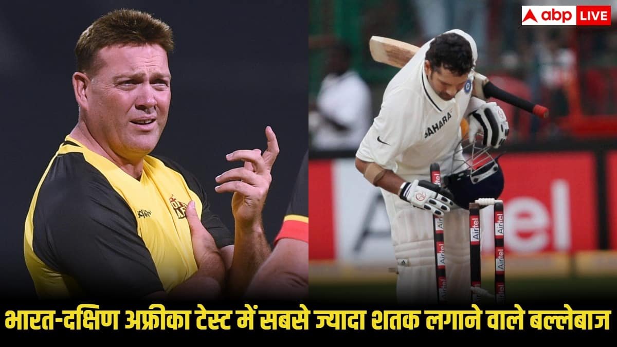 IND vs SA Test Record: भारत बनाम दक्षिण अफ्रीका टेस्ट मुकाबले में किन बल्लेबाजों ने लगाए सबसे ज्यादा शतक, भारत के दो दिग्गज टॉप लिस्ट में शामिल