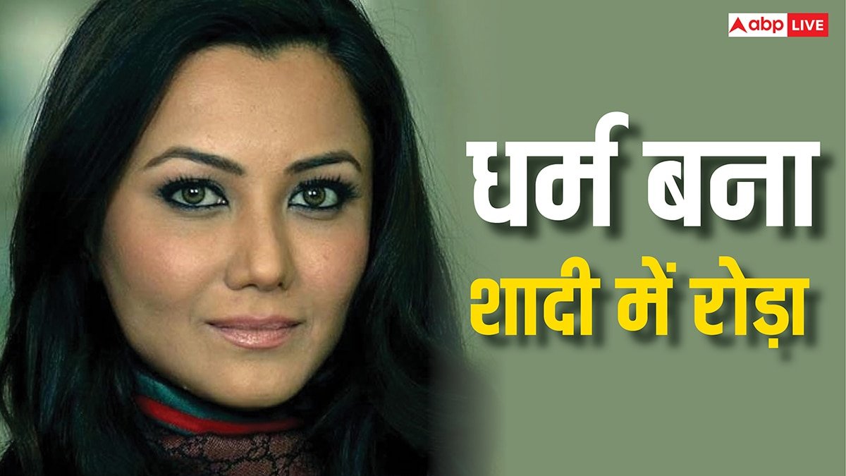 धर्म की वजह से 43 की उम्र में भी सिंगल है ये एक्ट्रेस, तुम मुस्लिम हो कहकर मैचमेकर ने पार्टनर ढूंढने से किया मना