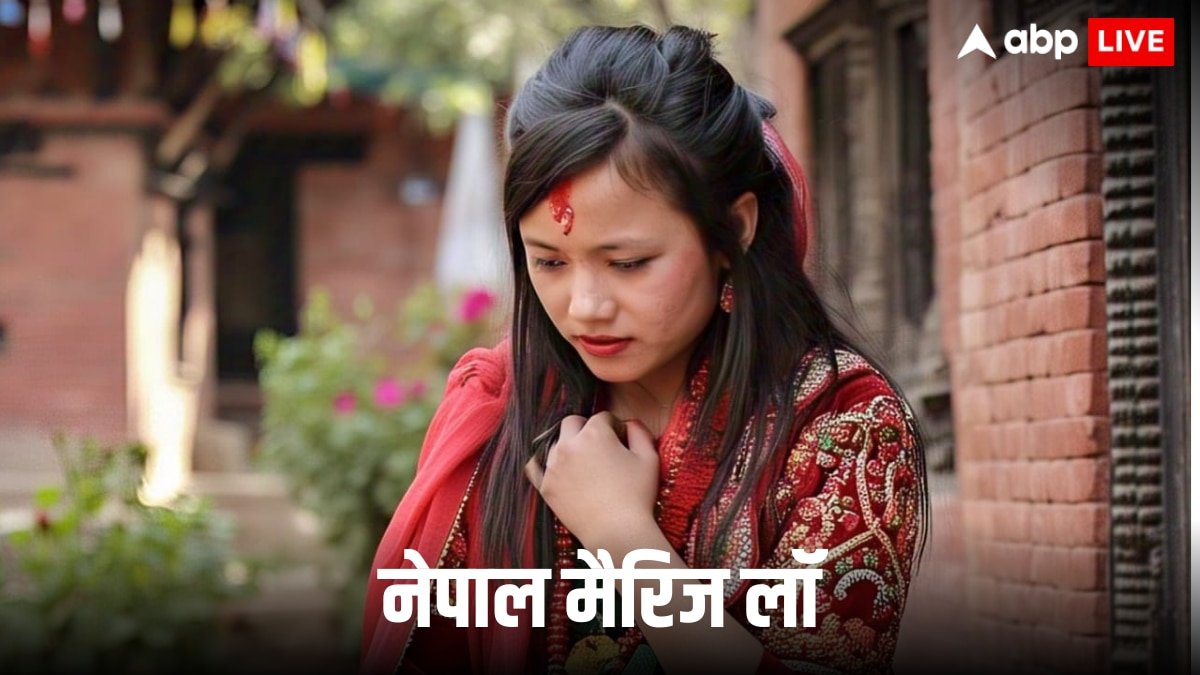 नेपाल में बढ़ते रेप को रोकने के लिए सरकार उठाने जा रही कड़ा कदम! शादी से जुड़े कानून में करेगी बदलाव