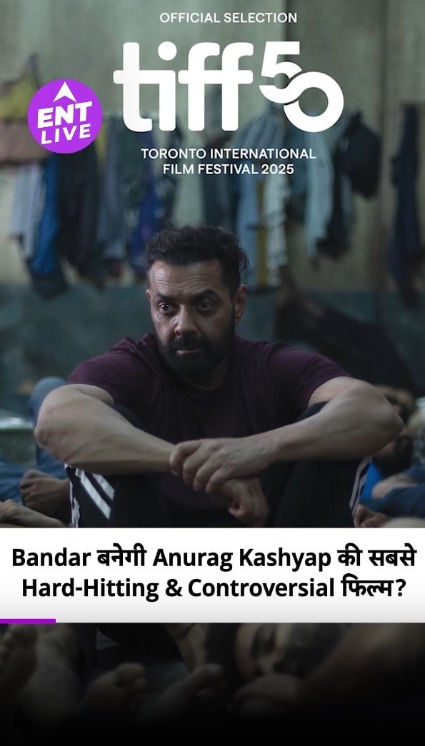 Toronto International Film Festival में अनुराग कश्यप की बंदर में बॉबी देओल, सान्या मल्होत्रा का जलवा