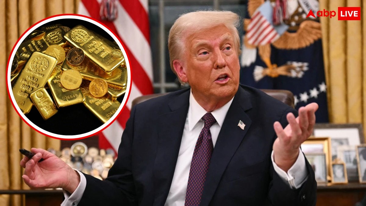 Gold Price: आसमान पर पहुंची सोने की कीमतें, क्या है इसका डोनाल्ड ट्रंप कनेक्शन