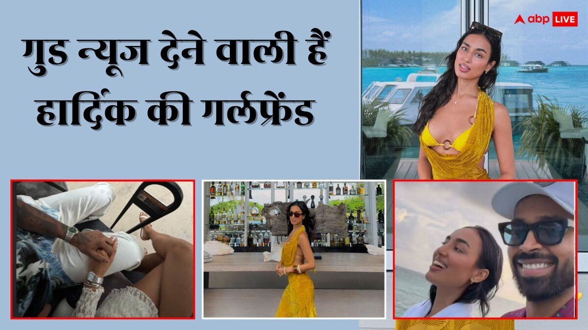 हार्दिक पांड्या की नई गर्लफ्रेंड Mahieka Sharma देने वाली हैं गुड न्यूज, तस्वीरें दिखाकर बोलीं- ये इंतजार बेकार नहीं जाएगा