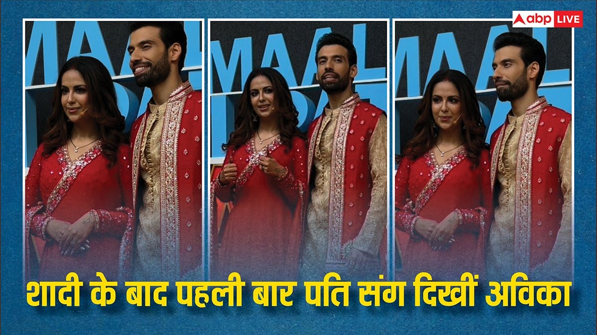 मांग में सिंदूर और गले में मंगलसूत्र, शादी के बाद पहली बार पति मिलिंद संग स्पॉट हुईं अविका गौर, खूब दिए पोज