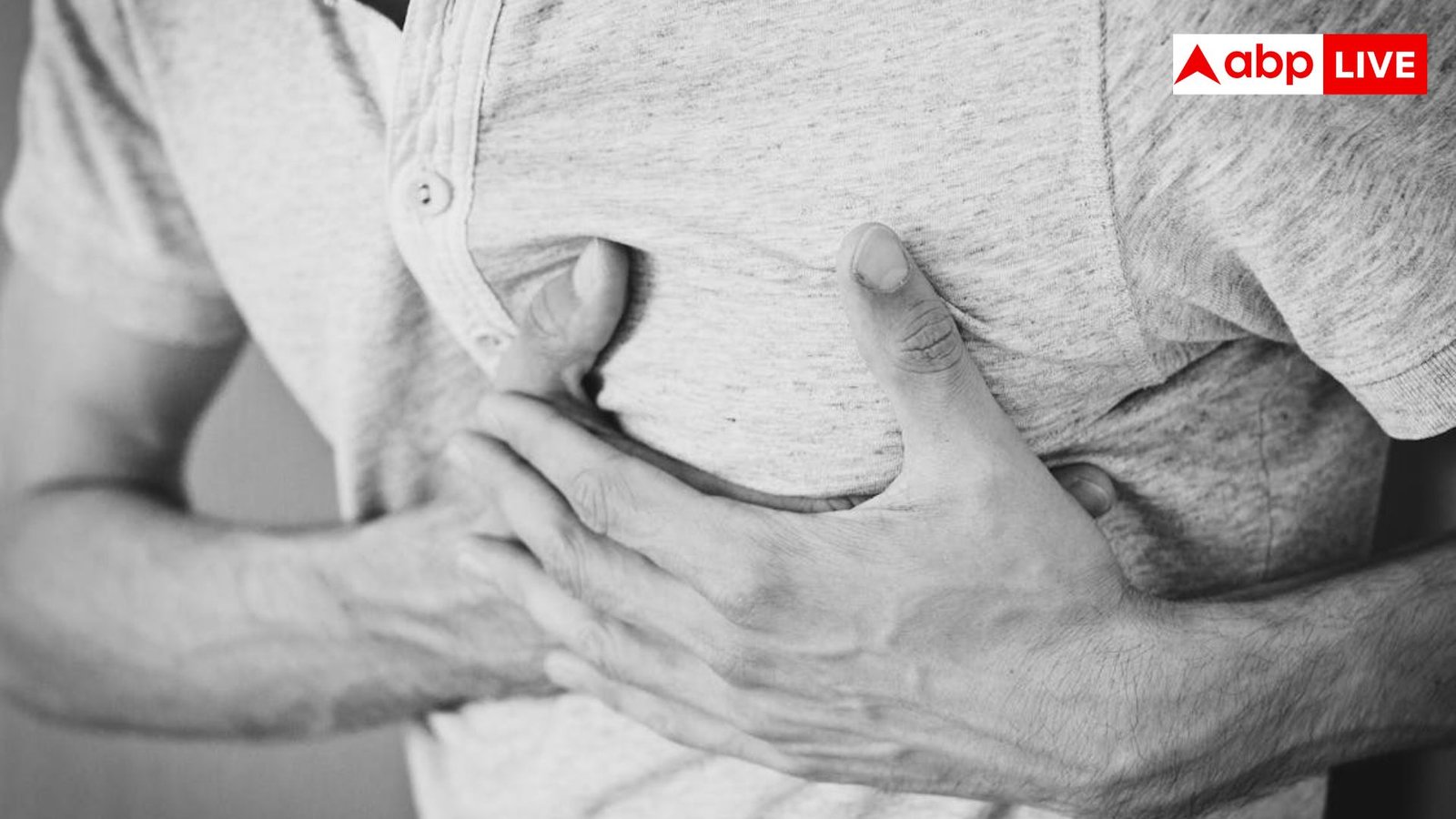 शहरी जीवन कैसे बन रहा है दिल के लिए खतरा? बढ़ रहे अर्बन हार्ट सिंड्रोम के मामले