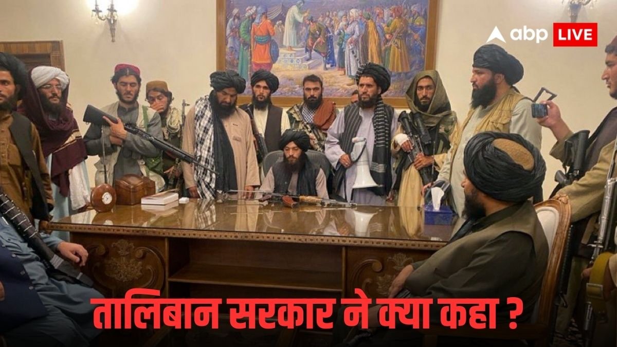 अफगानिस्तान में महिलाओं को लेकर एक और बड़ा फैसला, कई कोर्स भी कर दिए बैन; तालिबान का नया फरमान