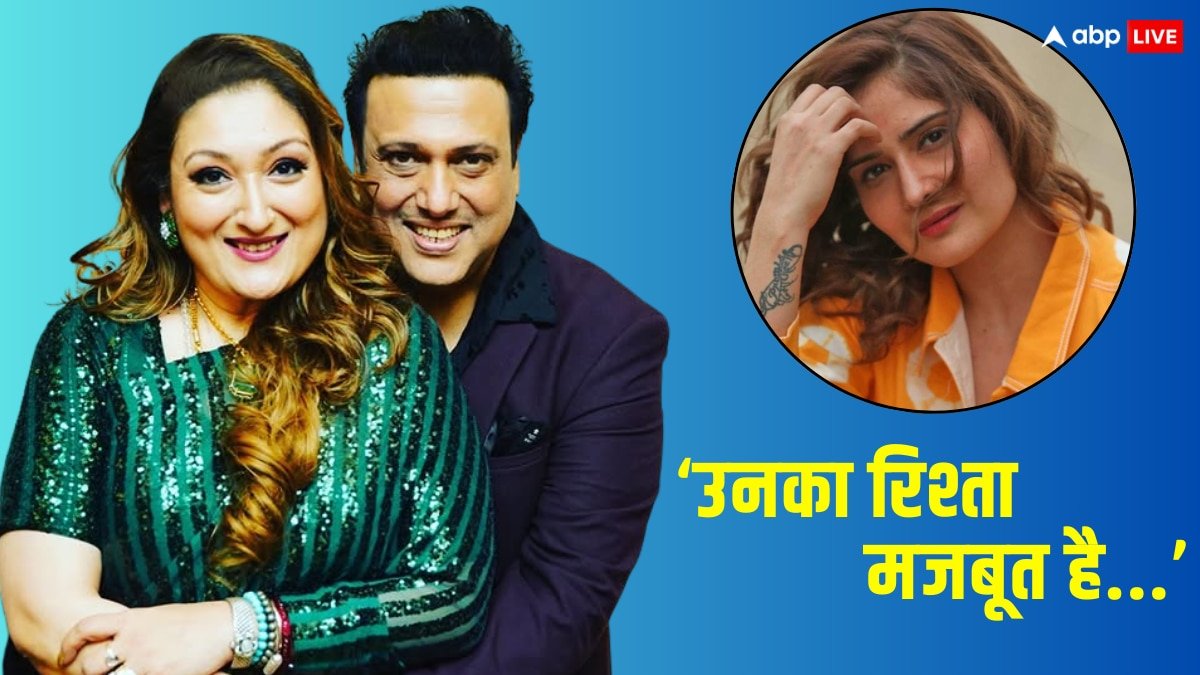 गोविंदा-सुनीता के डिवोर्स रूमर्स पर भांजी आरती सिंह ने किया रिएक्ट, कहा- फालतू गॉसिप है