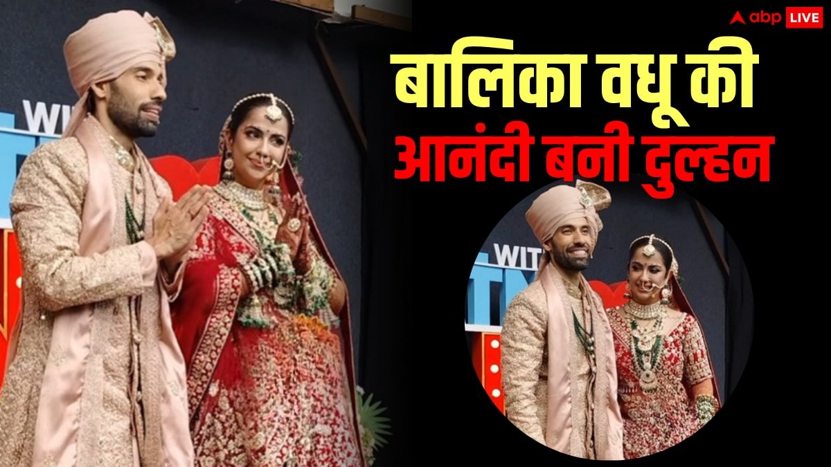 Avika Gor Wedding: शादी के बंधन में बंधीं बालिका वधू की आनंदी, पति ने गोद में उठाकर दिए पोज, दूल्हा-दुल्हन की पहली फोटोज वायरल